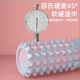 Solid foam roller muscle relaxation leg massage