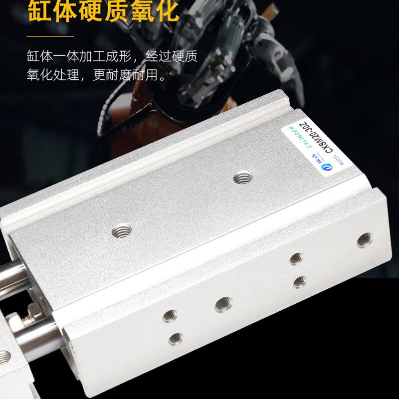 小型双杆双轴气缸CXSM6/10/15/20/25/32-50-75-100-150双缸气动TR,淘宝优惠券,粉丝福利购,淘宝优惠卷