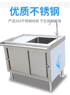 船用不洗锈单星盆台不钢锈钢船舶厨房506设工备水池菜商用作台