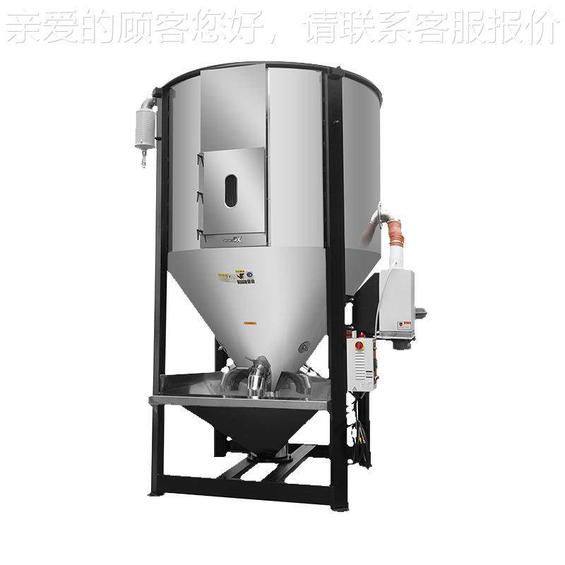 源头厂家不锈立钢料颗拌粒混合搅XC-JB500拌机 式搅机塑塑料烘干,淘宝优惠券,粉丝福利购,淘宝优惠卷