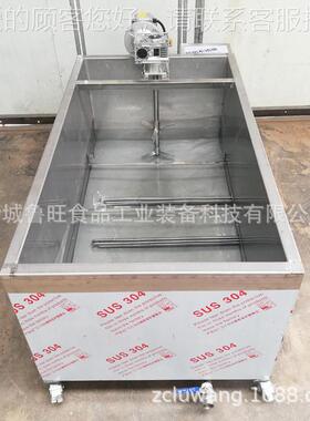 可控温带保加热洗水槽 恒温110槽 温搅恒拌式浸温清泡槽水温均匀