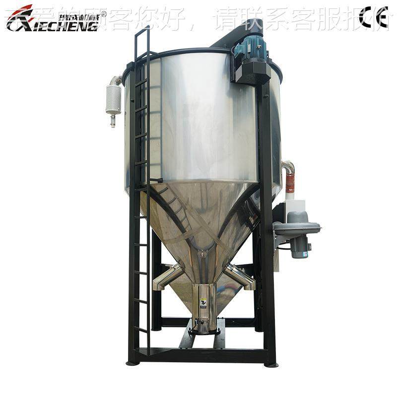 源头厂家不锈立钢料颗拌粒混合搅XC-JB500拌机 式搅机塑塑料烘干,淘宝优惠券,粉丝福利购,淘宝优惠卷