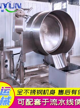 南特色料烧烤调搅拌锅 大喜大422烤酱肉酱锅 青椒酱火越鸡面行星