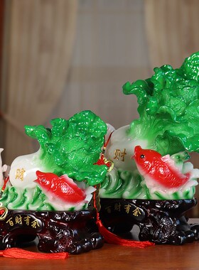 百财有余招财玉白菜鱼摆件家居客厅电视柜酒柜装饰品开业乔迁礼品