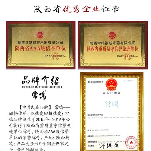 常鸣铜鼓 27厘米亮钹 威风镲 大顶钹 锣鼓镲 铙钹镲锣 锣鼓川剧 - 图3