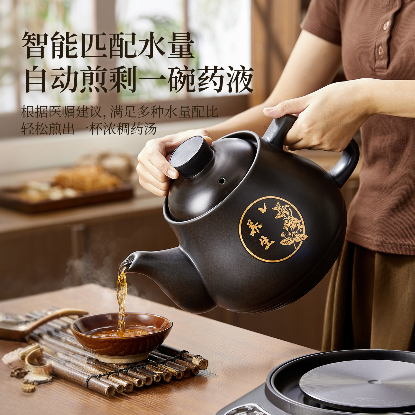 荣事达中药电煎壶煎药壶全自动熬药熬中药锅分体电砂锅陶瓷电药罐,淘宝优惠券,粉丝福利购,淘宝优惠卷