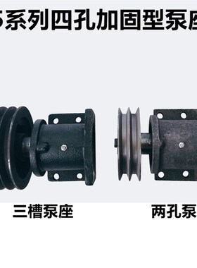 532 550 563 580FC系列液压齿轮泵座固定支架双槽皮带轮油泵自卸