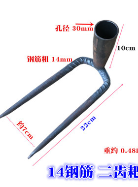 包邮小锄头挖野菜种花除草锄钉耙子二齿三齿农具农用撅头种菜锄镐