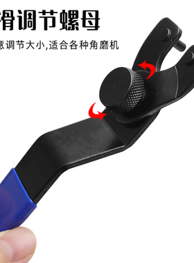 可调角磨扳手电动工具配件角磨机扳手角磨机修边机切割机扳手