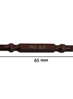 清货价!十字一字双头风批批头 强磁电动螺丝刀批咀起子头65mm