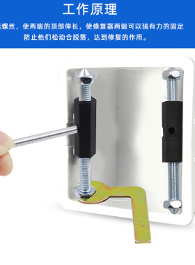 家用暗盒修复器开关插座86型底盒破损修补通用型支撑杆线盒修复器