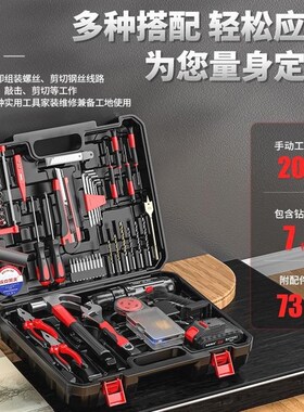 德国进口欧莱德锂电钻手电钻家用工具箱充电钻多功能电动螺丝刀工