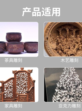 木材塑料软金属雕刻工具 10支装电动木工雕刻刀 开槽打坯 出轮廓