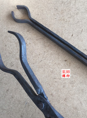 手工锻造铝棒钳子坩埚钳圆柱圆口夹子铝锭火钳手工夹钳打铁钳包邮