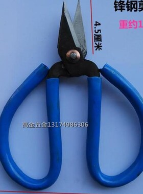 包邮皮手套锋钢剪刀手脚指甲剪刀工业剪家用剪刀工业剪细铜丝剪刀