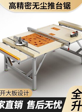 木工工作台多功能装修倒装锯便携台锯小型升降操作台折叠木工锯台