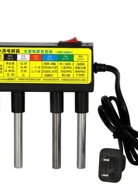 d水质测试笔饮用水硬度检测笔电解器家用自来水测水仪器装