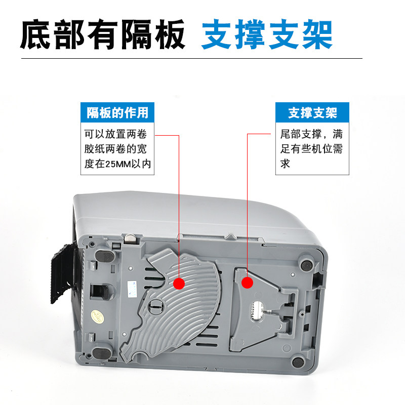 ZU9胶带切割机面高温胶胶带自动胶纸机醋爽胶布剥离支架,淘宝优惠券,粉丝福利购,淘宝优惠卷