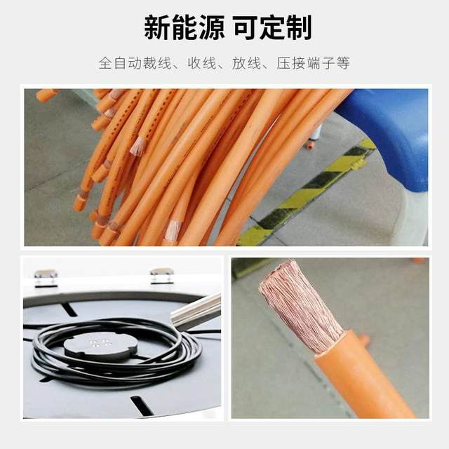 Fully automatic computer wire stripper cable cutting machine multi-core sheathing wire inner and outer skin stripper wire cut off wire machine