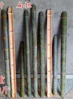 竹编竹制品竹扁担挑子竹竿