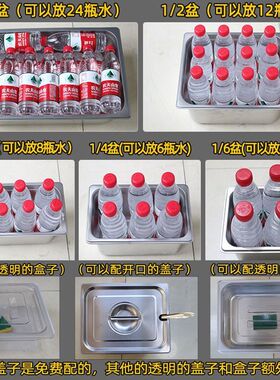 商用快餐保温台加热控温不锈钢汤池台式保温售饭台食堂保温打菜台