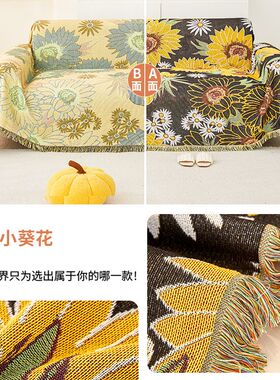 2025新款沙发巾棉麻感加厚防猫抓盖布可机洗沙发套罩万能通用型