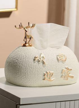 创意陶瓷摆件欢迎回家纸巾