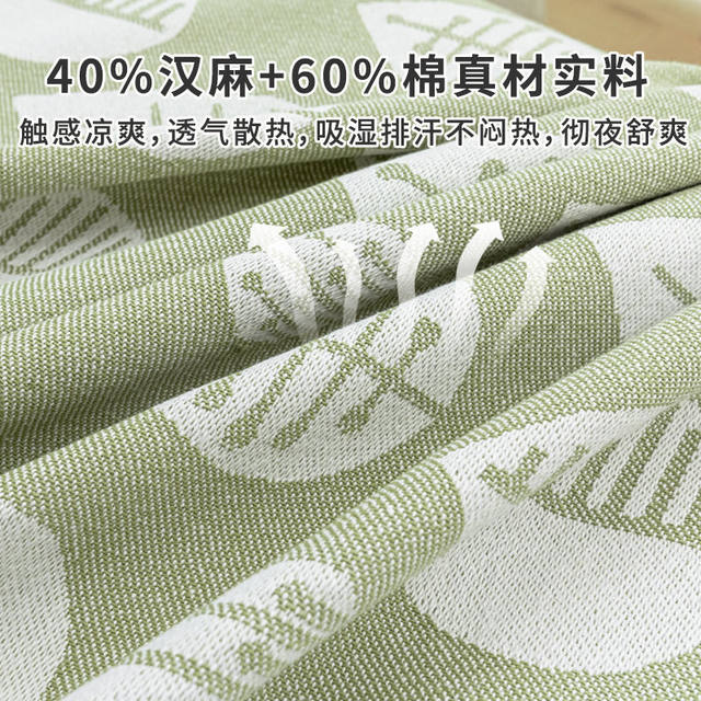 Hanmai cool mat three-piece set of hemp linen bed sheet double air conditioning mat 1.8 summer 1.5 high-end meter foldable
