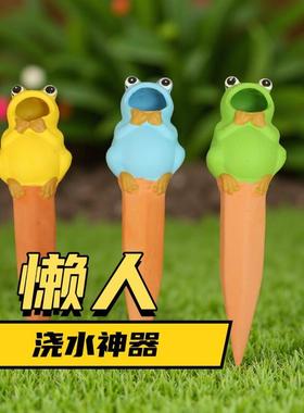 青蛙园林园艺滴水红陶浇灌