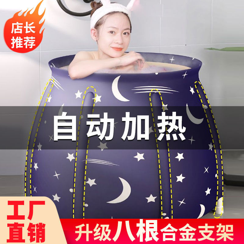 加厚升级版折叠浴桶成人泡澡桶婴儿洗澡盆儿童洗澡桶浴盆家用浴缸 - 图0