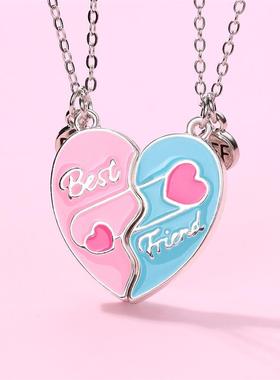 女生闺蜜专属项链二人蓝粉爱心拼接磁吸吊坠best friend儿童礼物