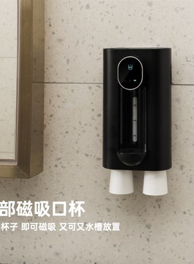 智能感应漱口水出液器免打孔壁挂家用自动含漱液分配器口腔清洁器