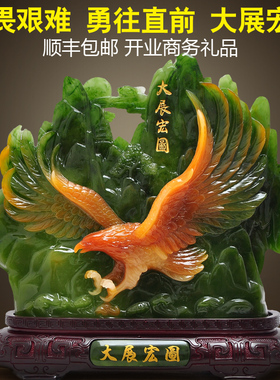 一帆风顺帆船摆件家居客厅酒柜装饰大展宏图鹰马摆件工艺开业礼品