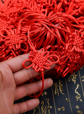 中国结小号挂件6盘大红色手工流苏穗子挂饰中国特色礼品送礼老外