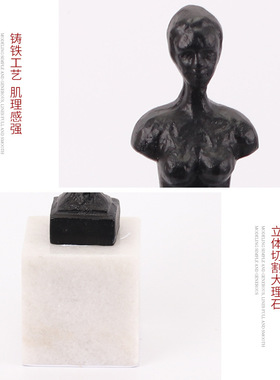 复古雕塑铸铁大理石摆件样板房间客厅书房软装饰品抽象创意人物