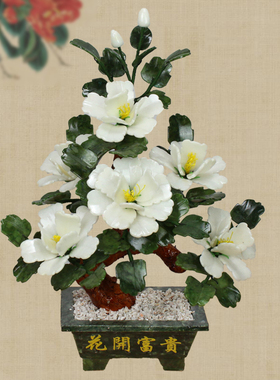 天然玉石牡丹花盘景家居客厅盆栽装饰餐桌工艺品假花摆件创意礼品