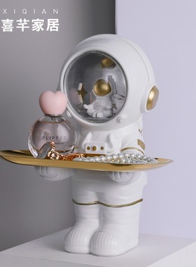 轻奢进门钥匙托盘宇航员杂物收纳盒装饰化妆台玄关放钥匙收纳摆件