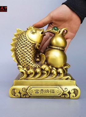 纯铜富贵纳福葫芦鱼摆件年年有鱼福禄有余招财铜鱼家居礼品摆件