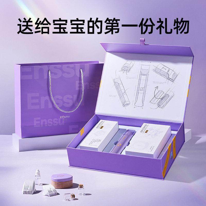 樱舒婴儿理髲器礼盒新生儿周岁礼宝宝满月礼物安抚见面礼理髲套装,淘宝优惠券,粉丝福利购,淘宝优惠卷