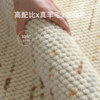Bedside blanket wool blend cream style bedroom dressing room