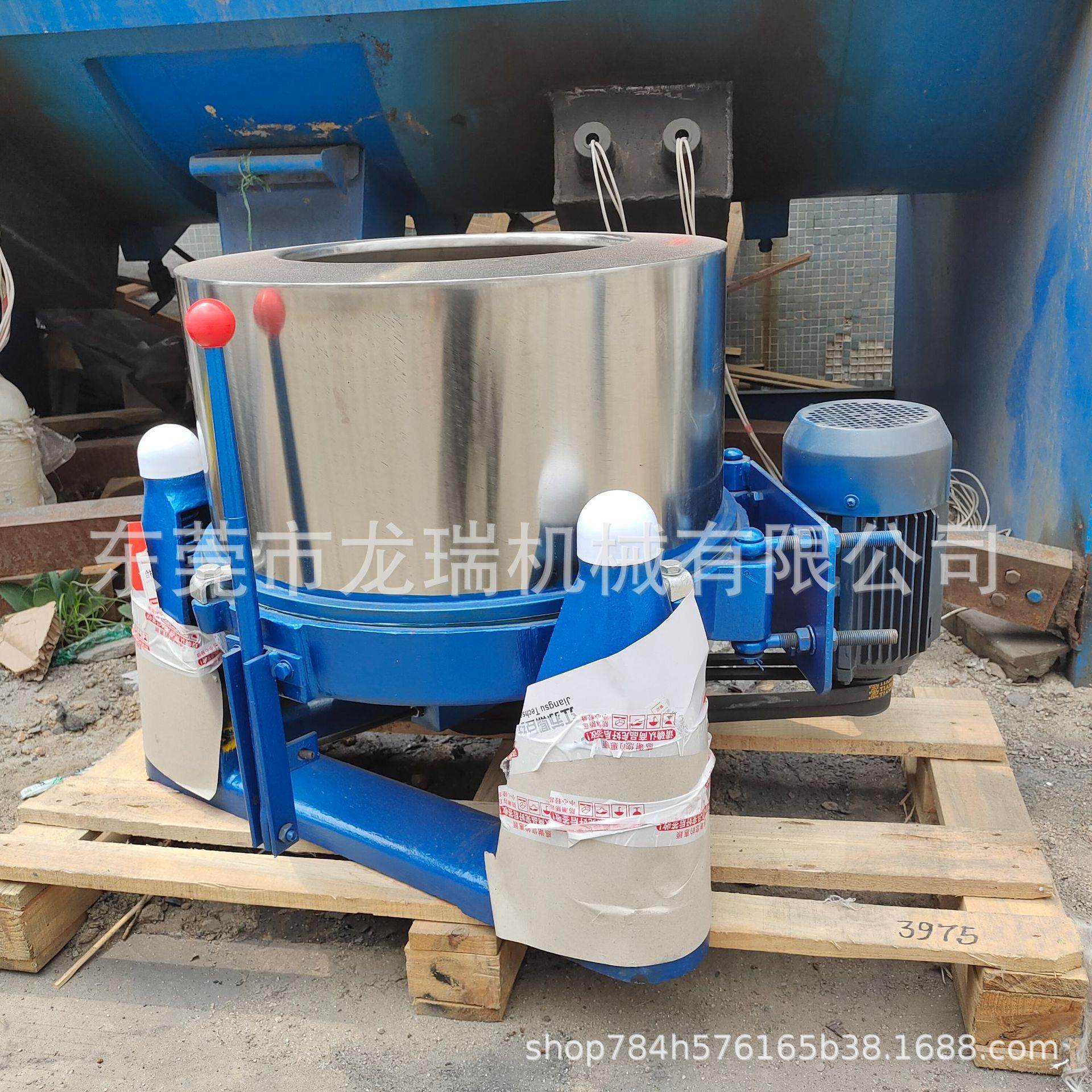 供应粉体脱水甩干机鸡蛋食品脱水机工业果蔬脱水三足离心机,淘宝优惠券,粉丝福利购,淘宝优惠卷