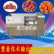 Commercial multifunctional carrot and vegetable dicing machine, fully automatic chicken breast frozen meat dicing machine, fresh meat dicing machine