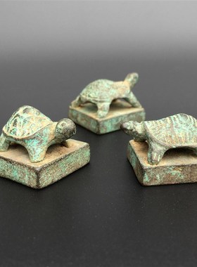 古玩汉代古董铜龟印章老式做旧仿古龟印章纯铜古代龟钮印章乌龟印