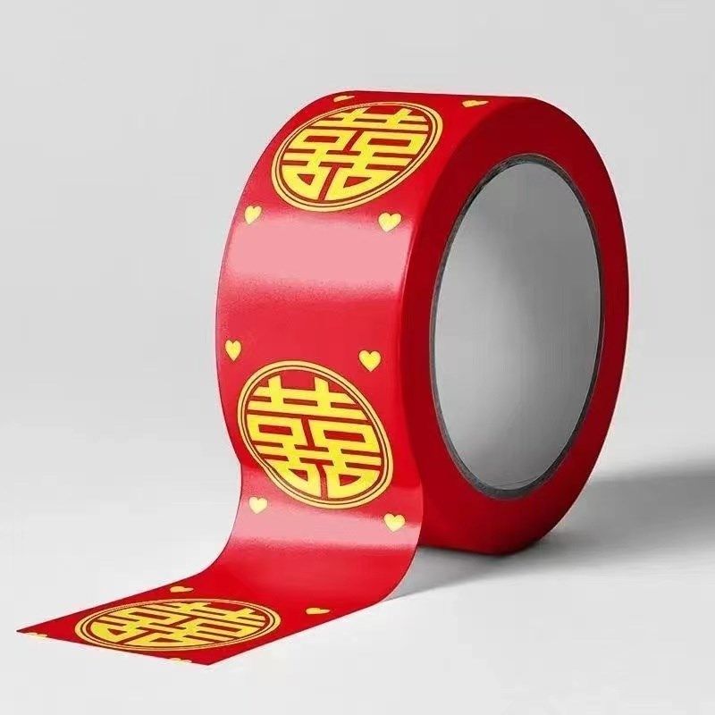 结婚喜字胶带喜庆装饰井盖地毯胶带新婚婚礼主题红色封箱口宽胶布,淘宝优惠券,粉丝福利购,淘宝优惠卷