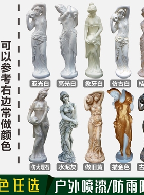 欧式人物雕像提壶端杯仕女酒吧咖啡厅装饰酒神摆件庭院流水摆设