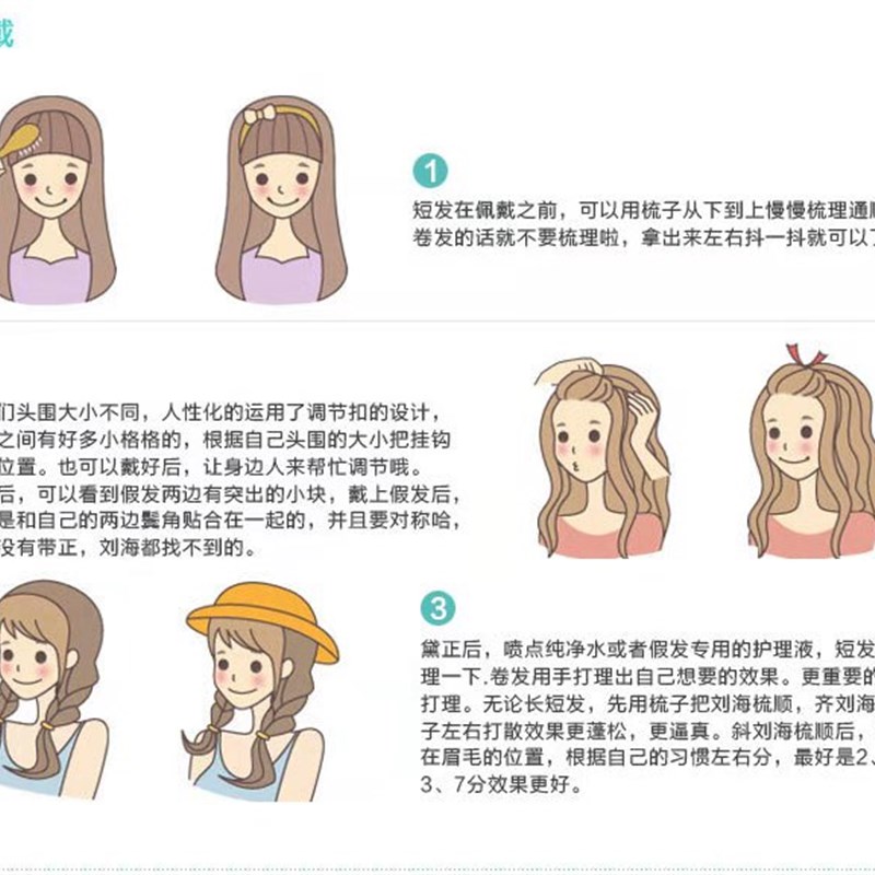 假发男短发中分刘海逼真短直发日常发套表演汉奸假发民国男士短发 - 图2