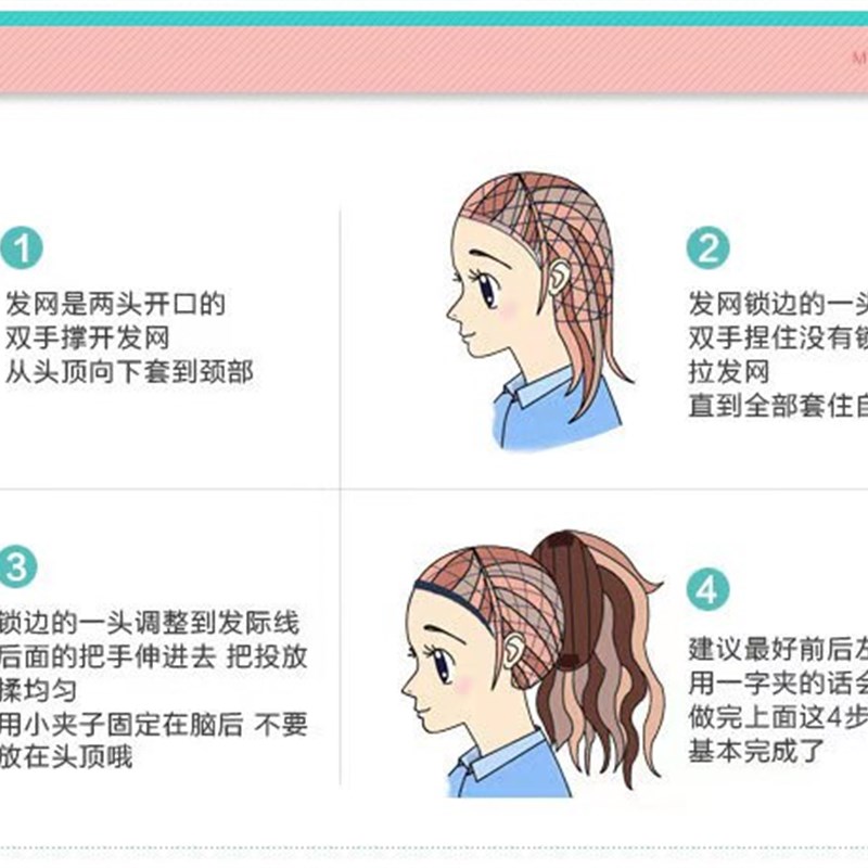 假发男短发中分刘海逼真短直发日常发套表演汉奸假发民国男士短发 - 图1