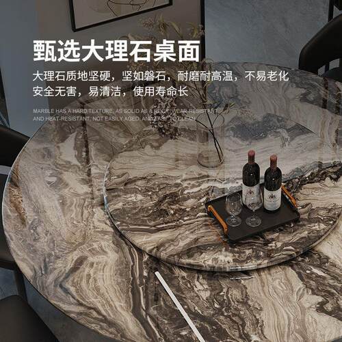 轻奢大理石餐桌椅组合威尼斯棕圆桌现代简约小户型吃饭家用不锈钢 - 图2
