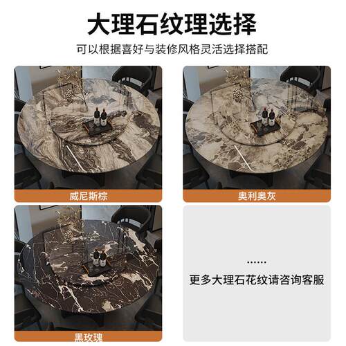 轻奢大理石餐桌椅组合威尼斯棕圆桌现代简约小户型吃饭家用不锈钢 - 图1