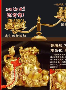 铜貔貅摆件公母一对招财旺财聚财纯黄铜家用客厅办公室皮丘貔犰